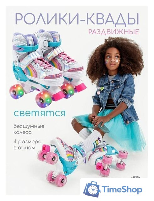 Роликовые коньки Amarobaby Disco AMARO-35Di-Pi-26 (розовый, р-р 26-29) - Изображение №8 — Интернет-магазин Time-Shop