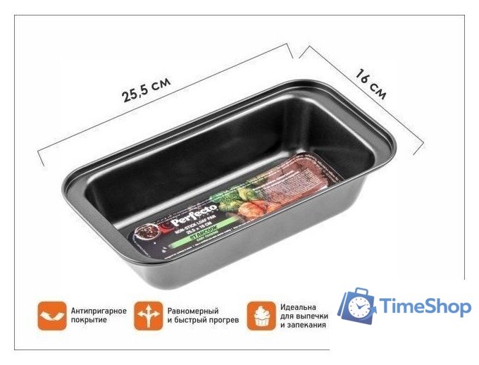 Форма для выпечки Perfecto Linea StarCook 16-261368 - Изображение №3 — Интернет-магазин Time-Shop