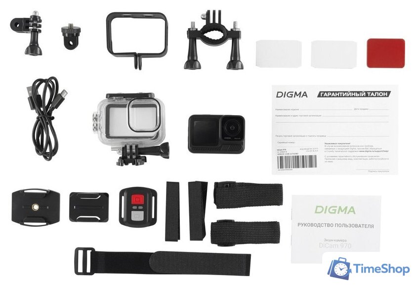 Экшен-камера Digma DiCam 970 - Изображение №14 — Интернет-магазин Time-Shop