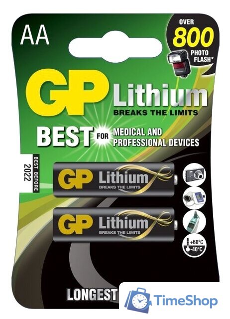 Элементы питания GP Lithium AA 2 шт. GP15LF-2CR2 - Изображение №1 — Интернет-магазин Time-Shop