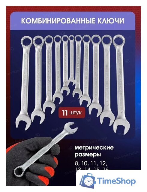 Универсальный набор инструментов Yataforce YF-41252-5(58794) - Изображение №7 — Интернет-магазин Time-Shop