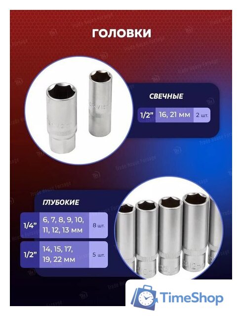 Универсальный набор инструментов Yataforce YF-41252-5(58794) - Изображение №13 — Интернет-магазин Time-Shop
