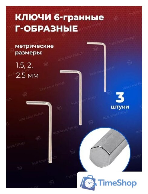 Универсальный набор инструментов Yataforce YF-41252-5(58794) - Изображение №8 — Интернет-магазин Time-Shop