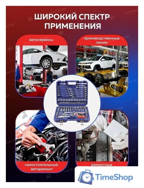 Универсальный набор инструментов Yataforce YF-41252-5(58794) - Изображение №15 — Интернет-магазин Time-Shop