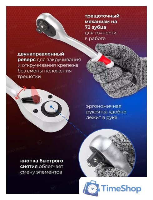 Универсальный набор инструментов Yataforce YF-41252-5(58794) - Изображение №9 — Интернет-магазин Time-Shop