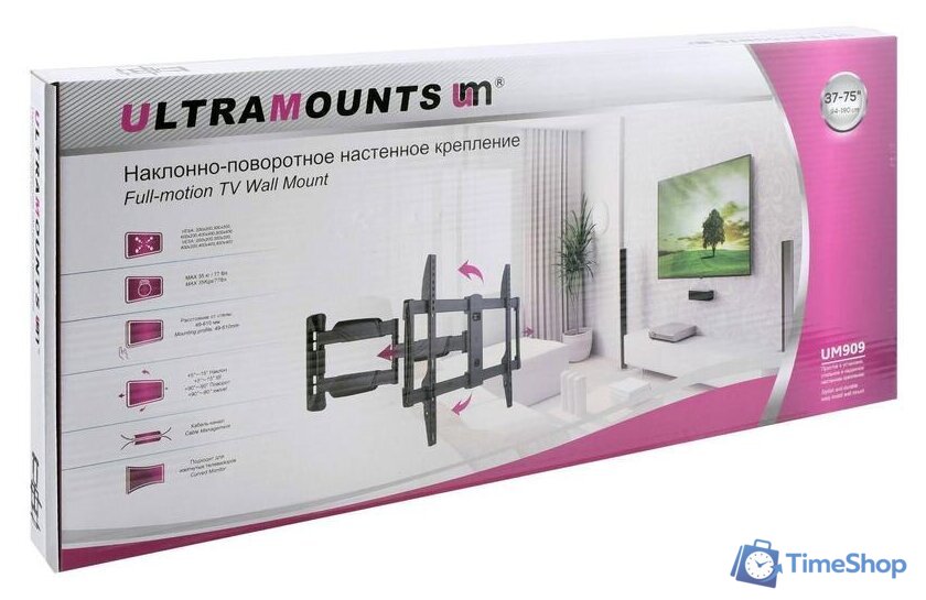Кронштейн для телевизора Ultramounts UM909 (черный) - Изображение №10 — Интернет-магазин Time-Shop