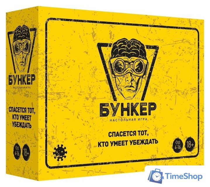 Настольная игра Экономикус Бункер 3.1 - Изображение №1 — Интернет-магазин Time-Shop