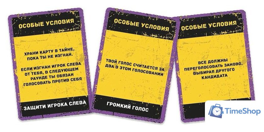 Настольная игра Экономикус Бункер 3.1 - Изображение №4 — Интернет-магазин Time-Shop