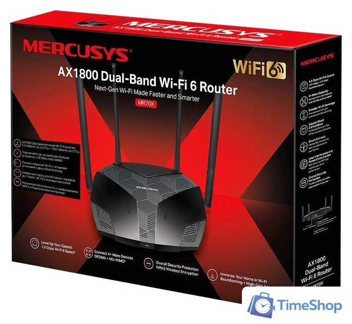 Wi-Fi роутер Mercusys MR70X - Изображение №6 — Интернет-магазин Time-Shop