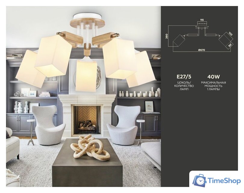 Люстра средней высоты Ambrella light Traditional TR9518 - Изображение №6 — Интернет-магазин Time-Shop