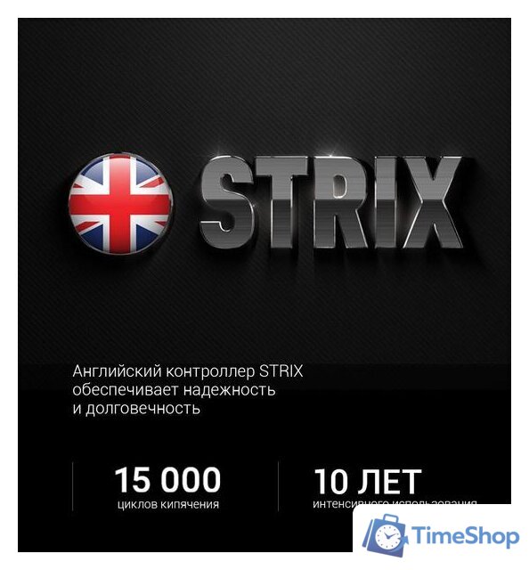 Электрический чайник Polaris PWK 1715CGL Water Way Pro (черный) - Изображение №10 — Интернет-магазин Time-Shop