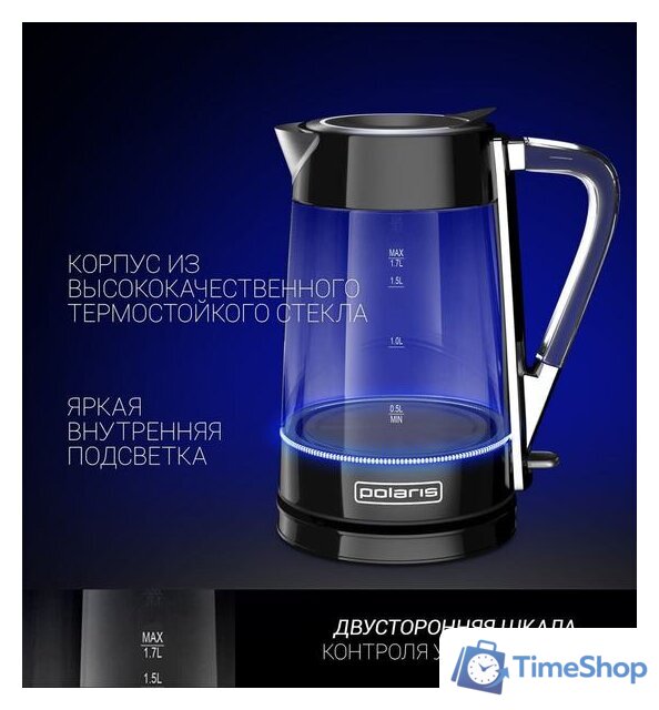 Электрический чайник Polaris PWK 1715CGL Water Way Pro (черный) - Изображение №6 — Интернет-магазин Time-Shop