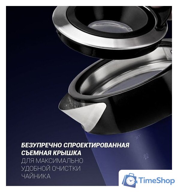 Электрический чайник Polaris PWK 1715CGL Water Way Pro (черный) - Изображение №7 — Интернет-магазин Time-Shop