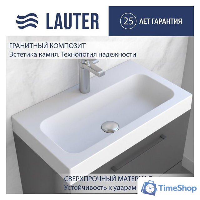 Умывальник Lauter Miletta 2161351PW (Pure White) - Изображение №1 — Интернет-магазин Time-Shop
