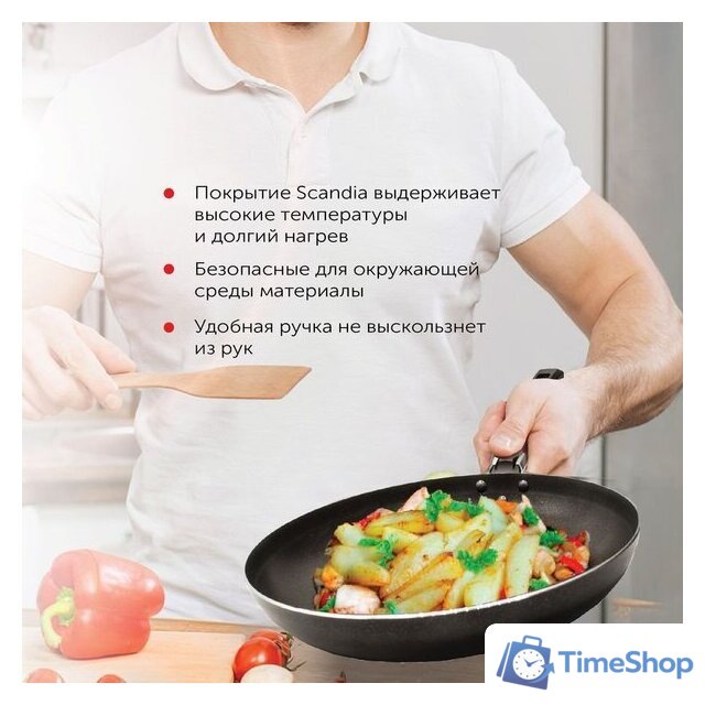 Сковорода StarWind Optimum SW-OP1028 - Изображение №9 — Интернет-магазин Time-Shop