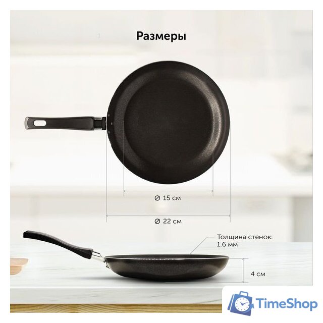 Сковорода StarWind Optimum SW-OP1028 - Изображение №8 — Интернет-магазин Time-Shop