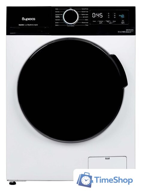 Стиральная машина Бирюса WM-MX1214/15 - Изображение №1 — Интернет-магазин Time-Shop