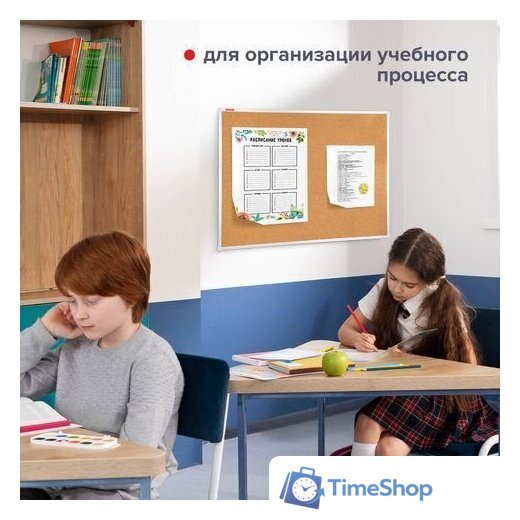 Офисная пробковая доска BRAUBERG 236445 - Изображение №8 — Интернет-магазин Time-Shop