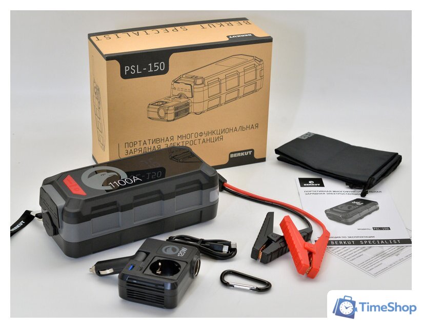 Портативное пусковое устройство Беркут PSL-150 - Изображение №1 — Интернет-магазин Time-Shop