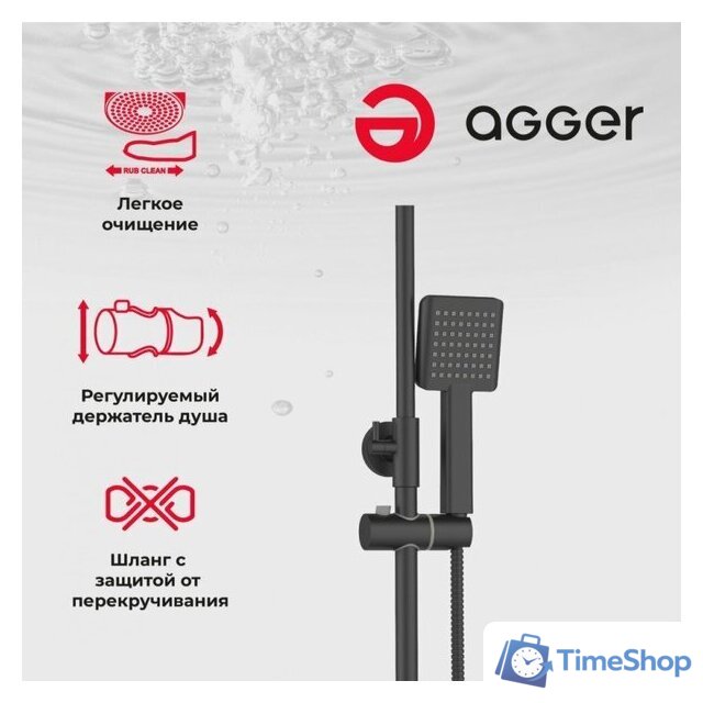 Душевая система  Agger Brilliant A0394444 - Изображение №4 — Интернет-магазин Time-Shop