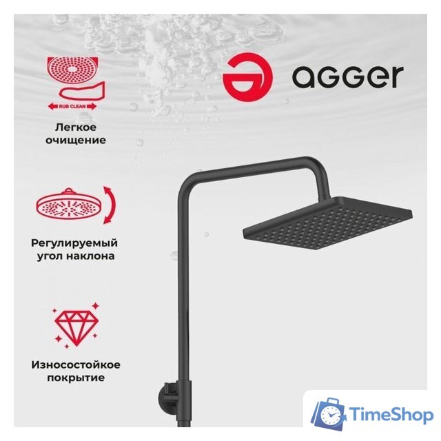 Душевая система  Agger Brilliant A0394444 - Изображение №5 — Интернет-магазин Time-Shop