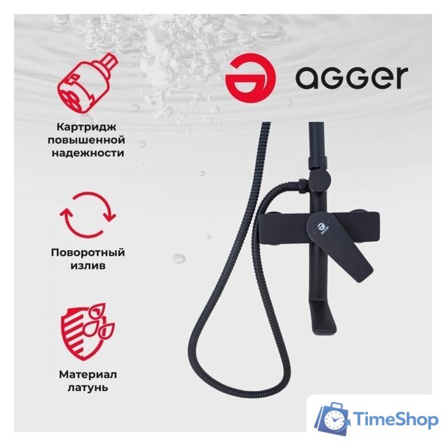 Душевая система  Agger Brilliant A0394444 - Изображение №3 — Интернет-магазин Time-Shop