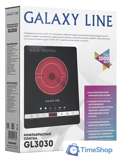 Настольная плита Galaxy Line GL3030 - Изображение №6 — Интернет-магазин Time-Shop