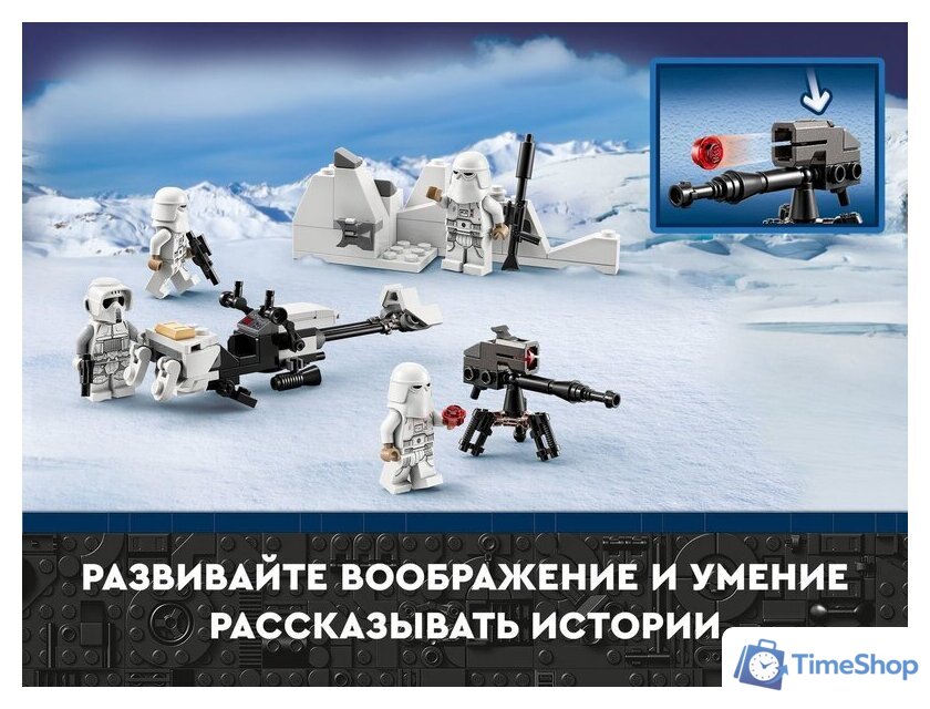 Конструктор LEGO Star Wars 75320 Боевой набор снежных пехотинцев - Изображение №8 — Интернет-магазин Time-Shop