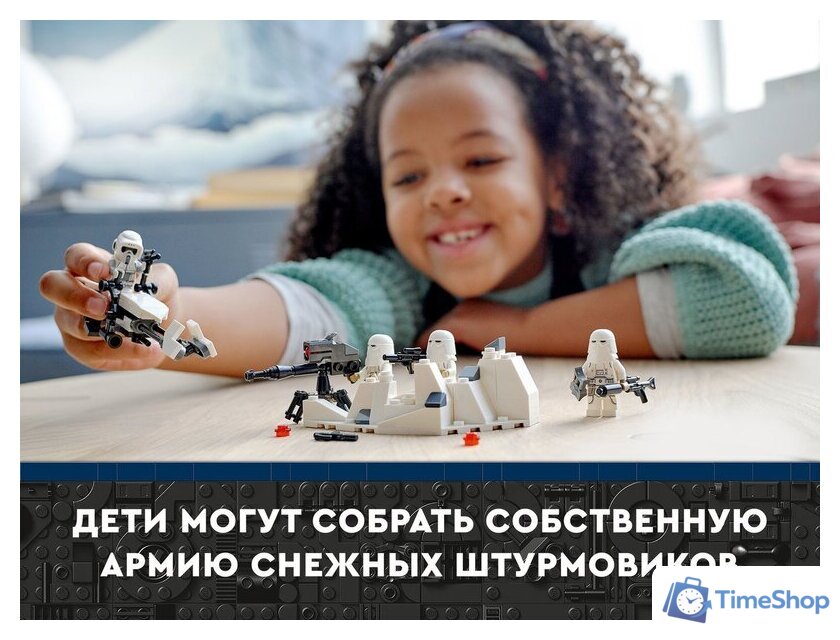 Конструктор LEGO Star Wars 75320 Боевой набор снежных пехотинцев - Изображение №7 — Интернет-магазин Time-Shop