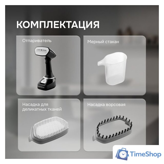 Отпариватель Zigmund & Shtain ZGS-777 - Изображение №7 — Интернет-магазин Time-Shop