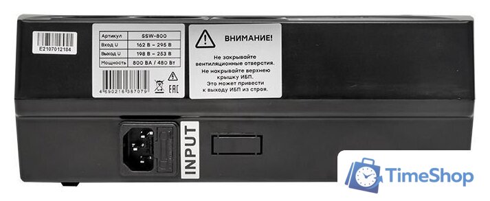 Источник бесперебойного питания EKF E-Power Home 800 ВА Proxima SSW-800 - Изображение №4 — Интернет-магазин Time-Shop