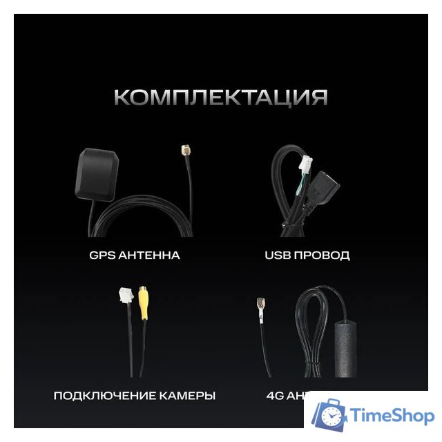 USB-магнитола NAVITEL DV-1828A - Изображение №11 — Интернет-магазин Time-Shop
