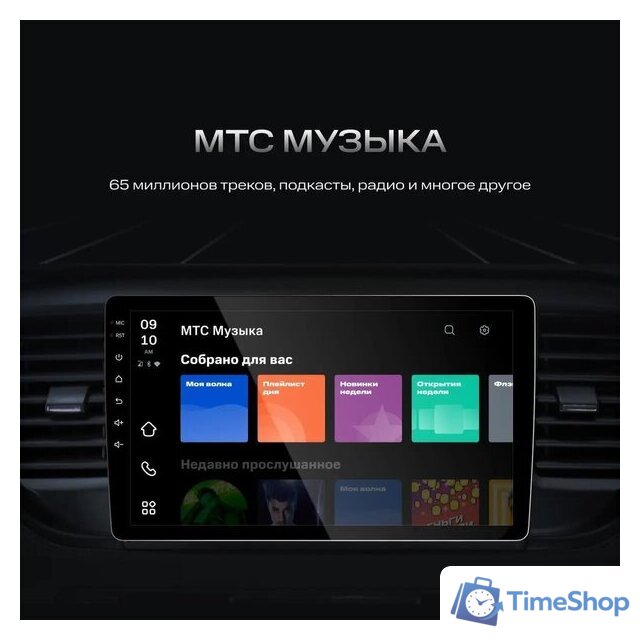 USB-магнитола NAVITEL DV-1828A - Изображение №4 — Интернет-магазин Time-Shop
