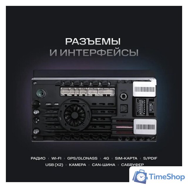 USB-магнитола NAVITEL DV-1828A - Изображение №7 — Интернет-магазин Time-Shop