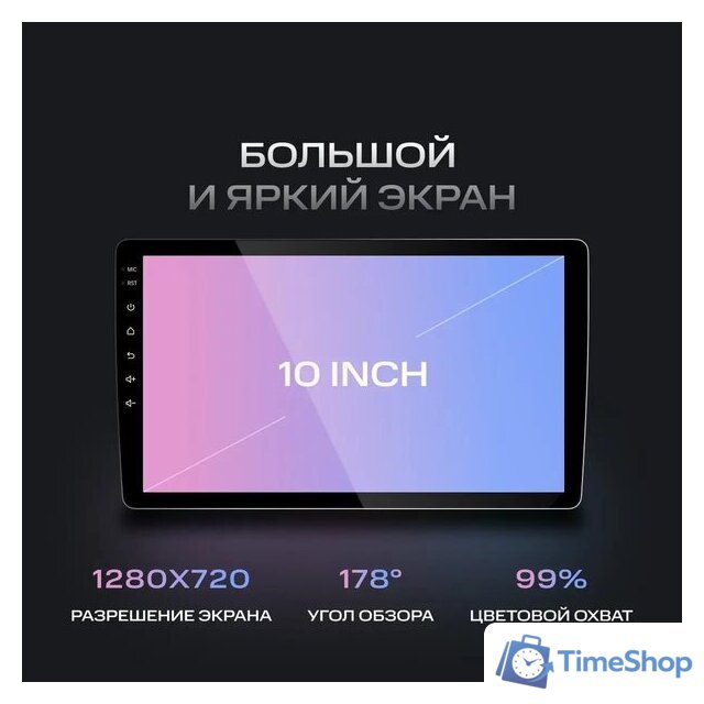 USB-магнитола NAVITEL DV-1828A - Изображение №6 — Интернет-магазин Time-Shop