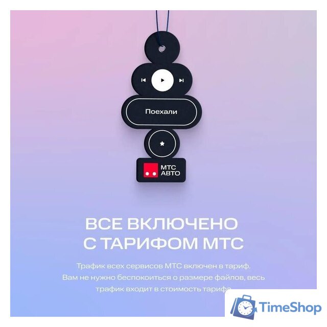 USB-магнитола NAVITEL DV-1828A - Изображение №10 — Интернет-магазин Time-Shop