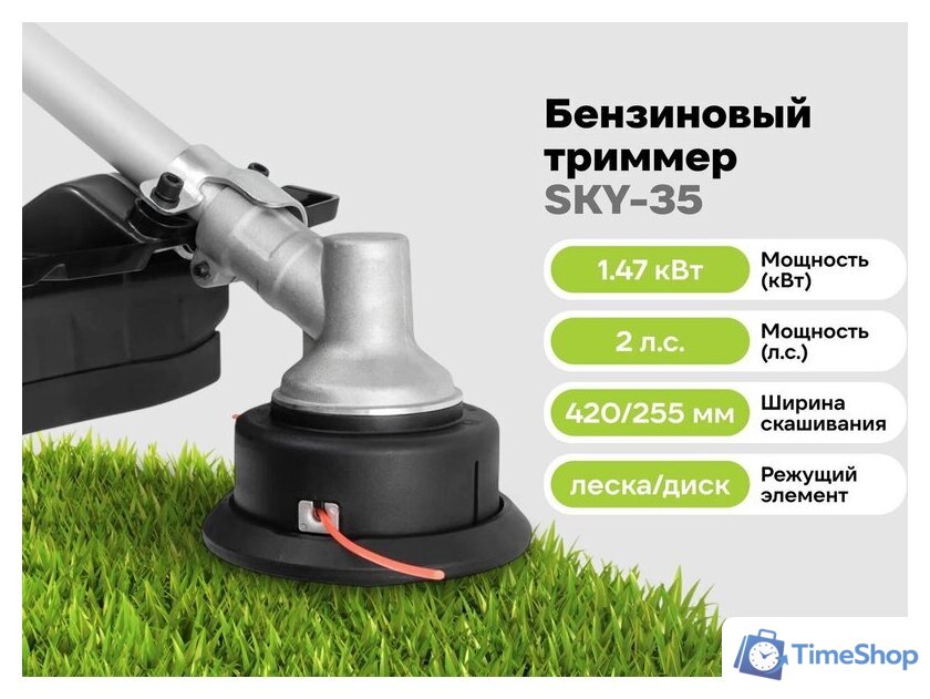 Триммер Grizzly SKY-35 - Изображение №19 — Интернет-магазин Time-Shop