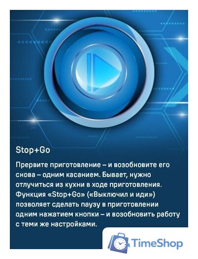 Варочная панель MAUNFELD CVI594SF2BG - Изображение №17 — Интернет-магазин Time-Shop