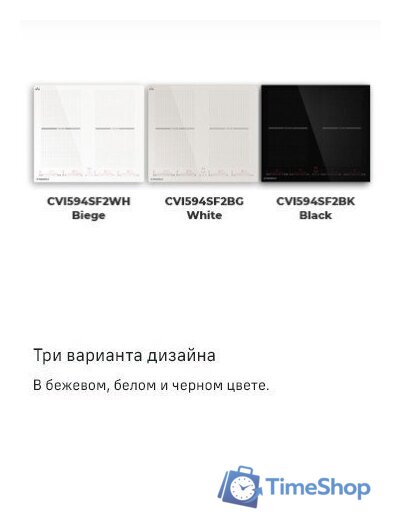 Варочная панель MAUNFELD CVI594SF2BG - Изображение №8 — Интернет-магазин Time-Shop