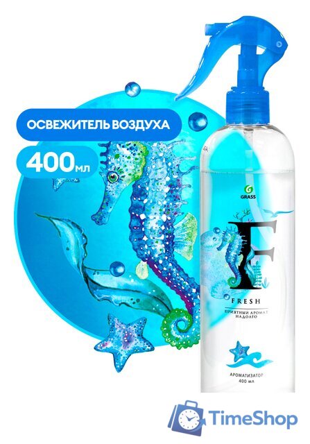 Освежитель воздуха Grass Fresh 125119 400 мл - Изображение №1 — Интернет-магазин Time-Shop