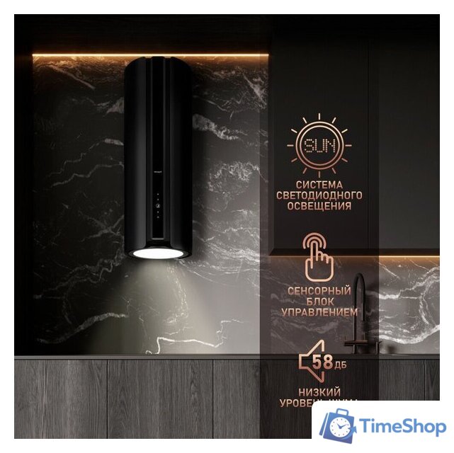 Кухонная вытяжка Weissgauff Sun BLDC BL - Изображение №17 — Интернет-магазин Time-Shop