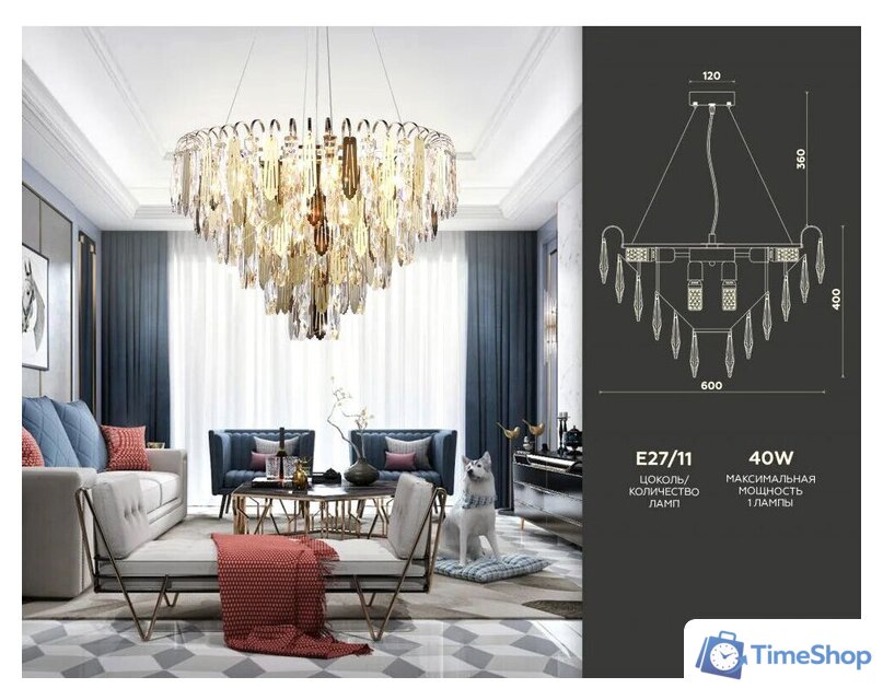 Подвесная люстра Ambrella light TR TR5258 - Изображение №3 — Интернет-магазин Time-Shop