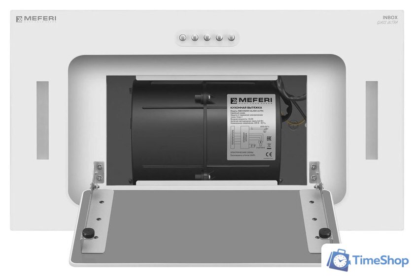 Кухонная вытяжка Meferi INBOX52WH Glass Ultra - Изображение №7 — Интернет-магазин Time-Shop