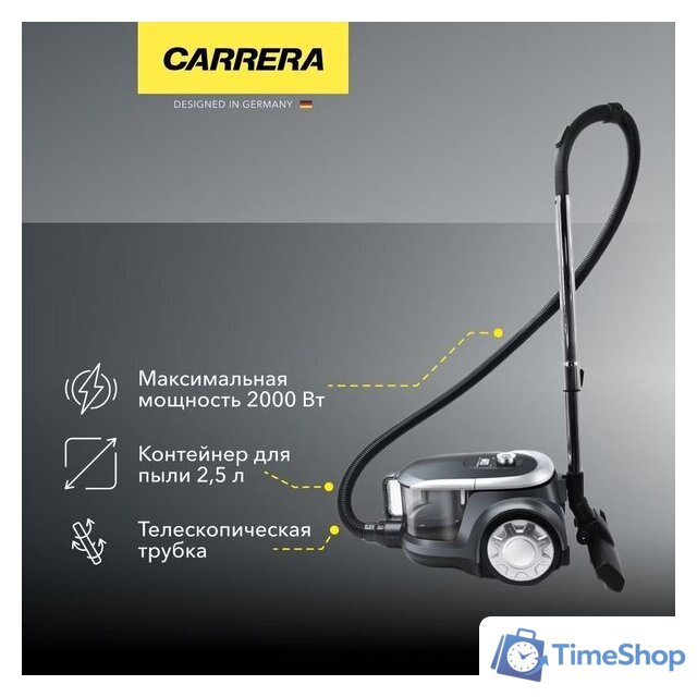 Пылесос Carrera №332 - Изображение №2 — Интернет-магазин Time-Shop