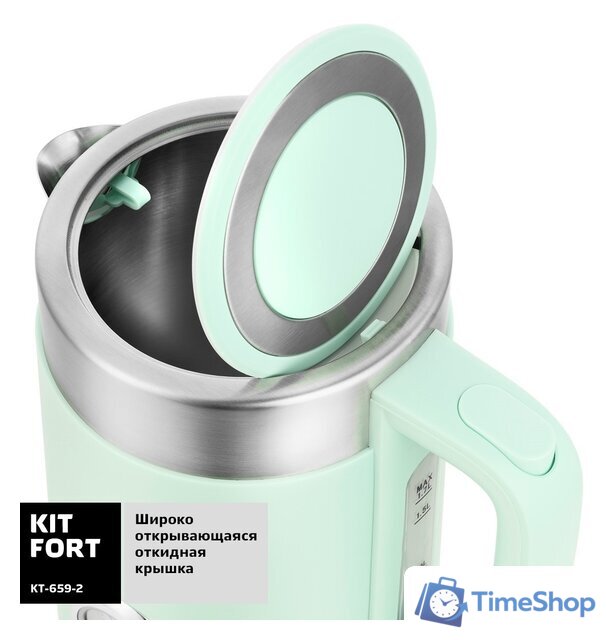 Электрический чайник Kitfort KT-659-2 - Изображение №3 — Интернет-магазин Time-Shop