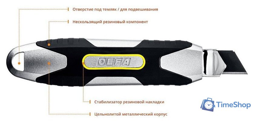 Нож строительный OLFA X-design OL-MXP-AL - Изображение №9 — Интернет-магазин Time-Shop
