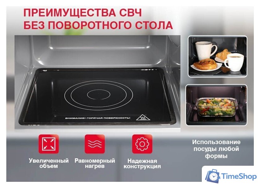 Микроволновая печь Oursson MD2380FDB/BL - Изображение №10 — Интернет-магазин Time-Shop