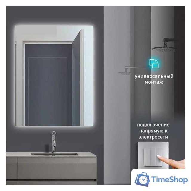  Алмаз-Люкс Зеркало Delhi 9070-6 (с подсветкой) - Изображение №2 — Интернет-магазин Time-Shop