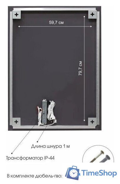  Алмаз-Люкс Зеркало Delhi 9070-6 (с подсветкой) - Изображение №5 — Интернет-магазин Time-Shop