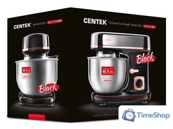 Планетарный миксер CENTEK CT-1139 (черный) - Изображение №5 — Интернет-магазин Time-Shop